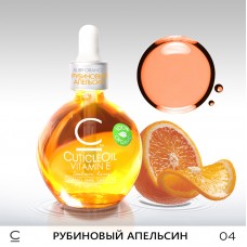 Масло Cuticl Oil “Рубиновый апельсин”  COSMO 75ml