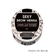 Скраб для бровей Sexy Brow Henna coffee&milk 30g