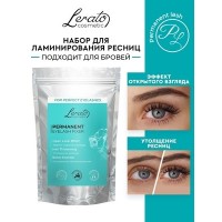 Набор для ламинирования ресниц Lerato Cosmetic Eyelash Fixer